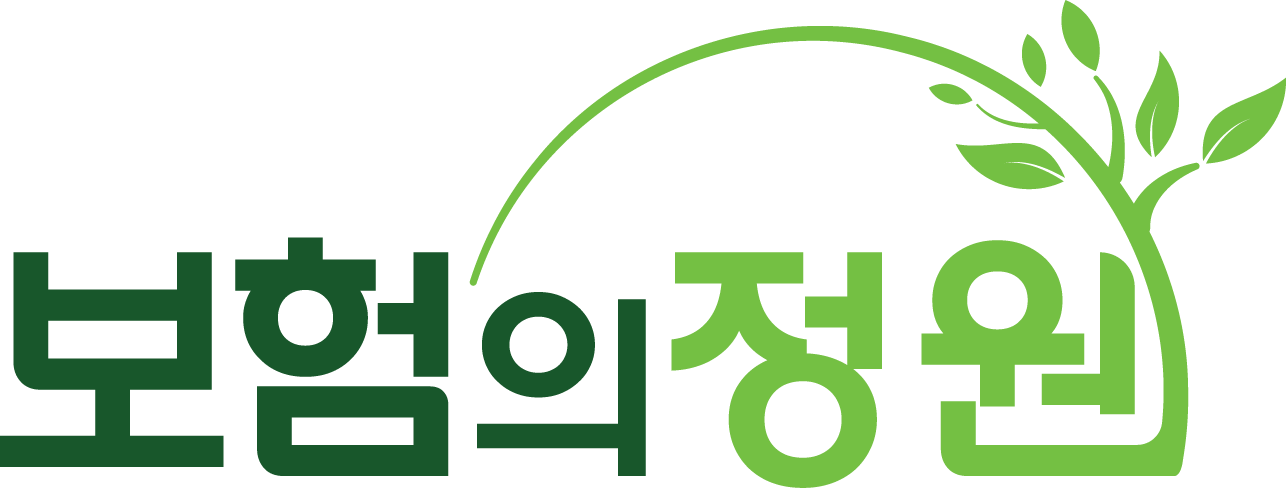 보험의정원 INSU GARDEN
