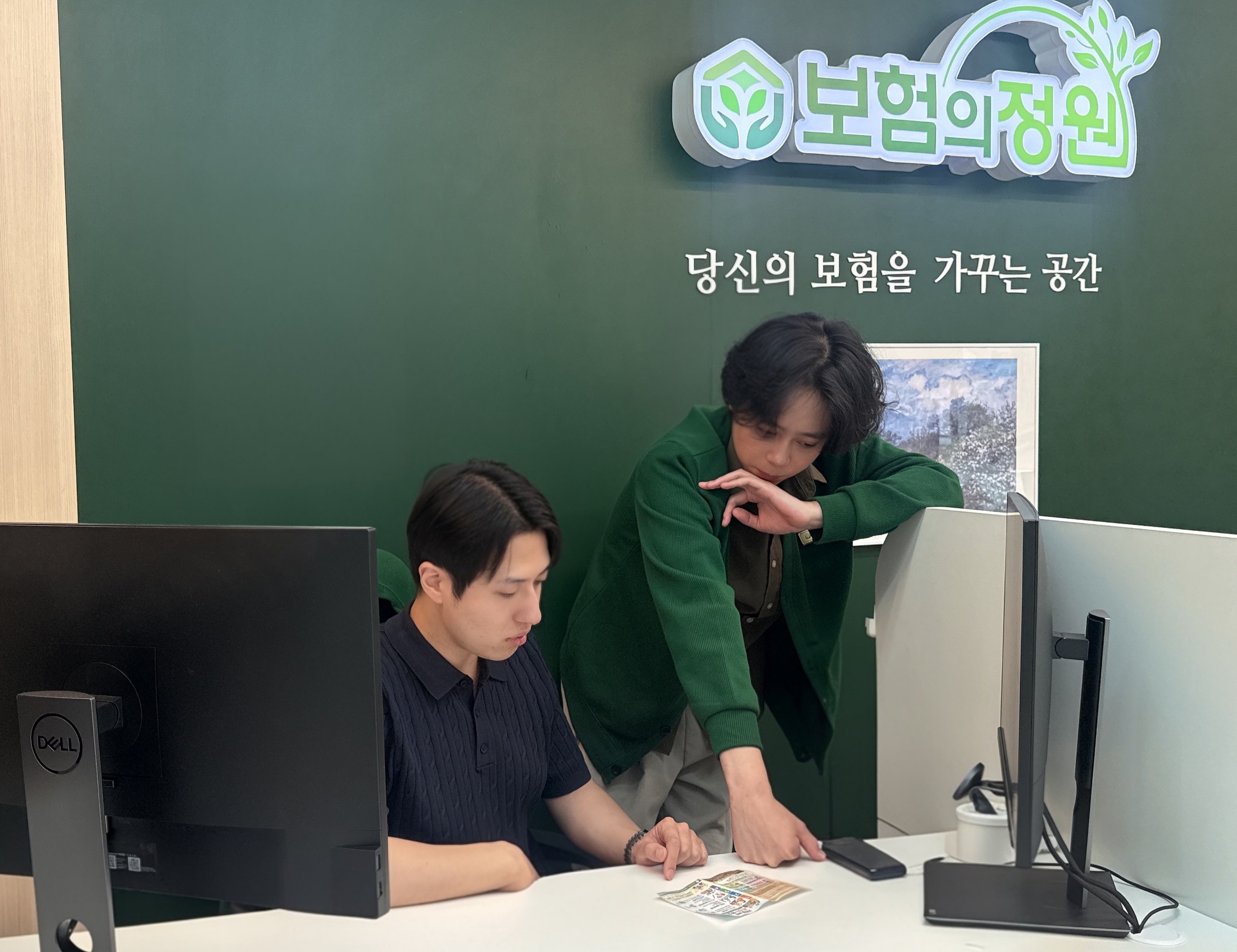 보험의정원 상담실 내부 2